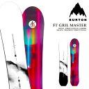 日本正規品 スノーボード 板 バートン BURTON FAMILY TREE GRIL MASTER Camber ファミリーツリー グリル マスター キャンバ...