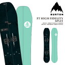 日本正規品 スノーボード 板 バートン BURTON FAMILY TREE HIGH FIDELITY SPLIT Camber ファミリーツリー ハイ フィデリティ スプリット キャンバー メンズ レディース 24-25(4)