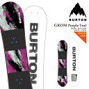 日本正規品 スノーボード 板 バートン BURTON GROM Purple Teal グロム キッズ ユース 子供 24-25