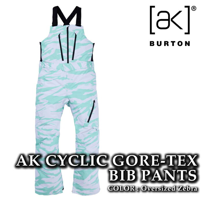 バートンBURTON ビブパンツGORE-TEX Mサイズ 楽天市場】バートン gore tex ビブパンツの通販