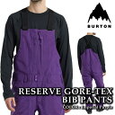 【エントリーでP最大47倍★マラソン期間】 日本正規品 スノーボード ウェア ビブパンツ バートン BURTON MENS RESERVE GORE-TEX 2L BIB PANTS Imperial Purple ゴアテックス メンズ 24-25