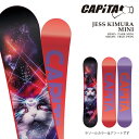 【エントリーでP最大47倍★マラソン期間】日本正規品 スノーボード 板 キャピタ CAPITA JESS KIMURA MINI ジェスキムラミニ キッズ ユー...