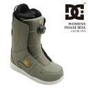 日本正規品 スノーボード ブーツ ディーシー DC WOMENS PHASE BOA OVS ウィメンズ フェーズ ボア レディース 24-25