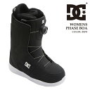 日本正規品 スノーボード ブーツ ディーシー DC WOMENS PHASE BOA BKW フェーズ ボア レディース 24-25