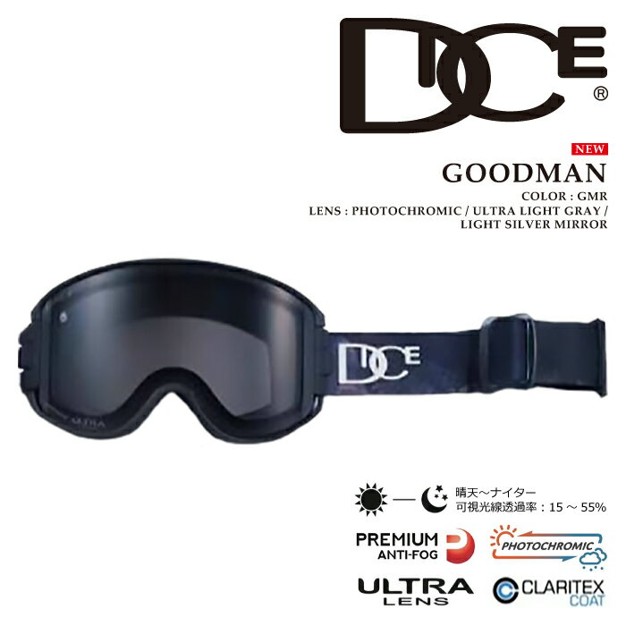 【更にエントリーでP10倍★11/1 9:59まで】スノーボード ゴーグル ダイス DICE GOODMAN GM44570 GMR Photochromic/Ultra Light Gray/Light Silver Mirror 調光 メンズ レディース スキー 24-25 日本正規品 予約
