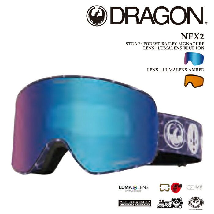 楽天市場】dragon nfx2の通販 楽天市場】dragon nfx2の通販