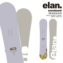 【エントリーでP最大47倍★マラソン期間】日本正規品 スノーボード 板 エラン ELAN MAHALO Purple マハロ レディース 24-25