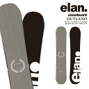 【エントリーでP最大47倍★マラソン期間】日本正規品 スノーボード 板 エラン ELAN OUTLAND Sand Khaki アウトランド メンズ レディース...