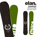 【エントリーでP最大47倍★マラソン期間】日本正規品 スノーボード 板 エラン ELAN OUTLAND Black アウトランド メンズ レディース 24-2...