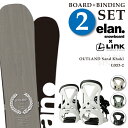 日本正規品 取付可能 スノーボード + ビンディング 2点セット エラン リンク ELAN OUTLAND Sand Khaki + LINK GRD-2 板 ...