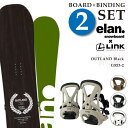 日本正規品 取付可能 スノーボード + ビンディング 2点セット エラン リンク ELAN OUTLAND Black + LINK GRD-2 板 バインディ...