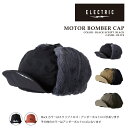 日本正規品 スノーボード キャップ エレクトリック ELECTRIC MOTOR BOMBER CAP 帽子 メンズ レディース スキー 24-25