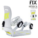 スノーボード バインディング ビンディング フィックス FIX SENECA Lime セネカ レディース 24-25