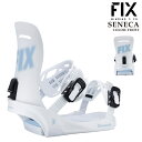 スノーボード バインディング ビンディング フィックス FIX SENECA Frost セネカ レディース 24-25