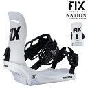 スノーボード バインディング ビンディング フィックス FIX NATION White ネーション メンズ レディース 24-25