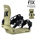 スノーボード バインディング ビンディング フィックス FIX NATION Tan ネーション メンズ レディース 24-25