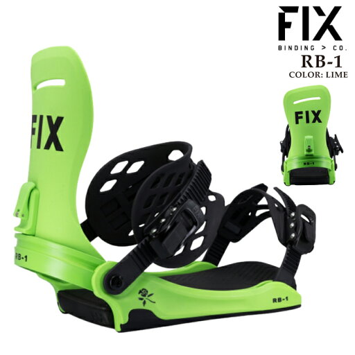 スノーボード バインディング ビンディング フィックス FIX RB-1 Lime アールビー メンズ レディース 24-25 スノーボード バインディング ビンディング フィックス FIX RB-1 Lime アールビー メンズ レディース 24-25