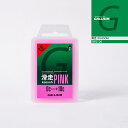【ネコポス発送】日本正規品 ガリウム GALLIUM 滑走(KASSOH) Pink SW2126 スノーボード スキー ワックス メンテナンス 24-25