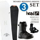 日本正規品 取付可能 スノーボード + ビンディング + ブーツ 3点セット ヘッド HEAD MIGHTY DCT + FX ONE LYT + SCOUT ...