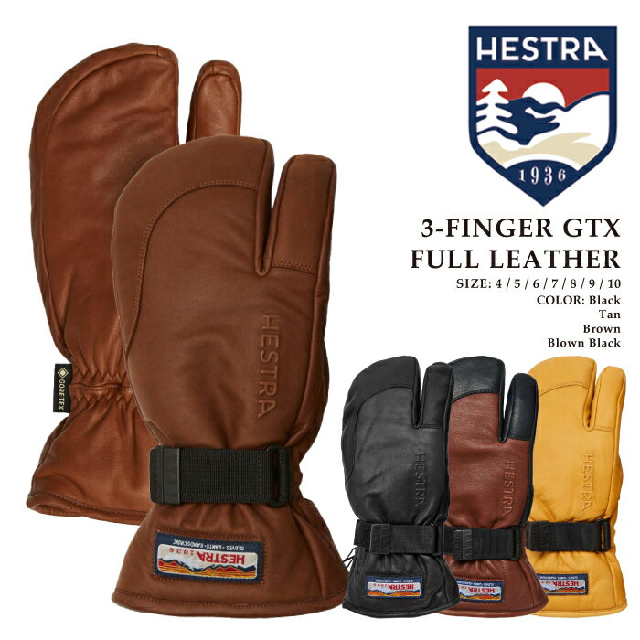楽天市場】hestra ヘストラ 33882 3フィンガー ゴアテックスの通販 楽天市場】hestra ヘストラ 33882 3フィンガー ゴアテックスの通販