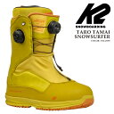 日本正規品 スノーボード ブーツ ケーツー K2 TARO TAMAI SNOWSURFER Yellow タロウ タマイ スノーサーファー イエロー 玉井太朗...