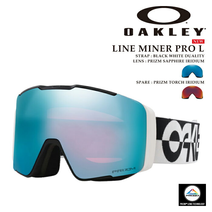 日本正規品 スノーボード ゴーグル オークリー OAKLEY LINE MINER PRO L ASIA Black White Duality OO7143A-10 メンズ レディース スキー 24-25