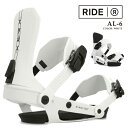 日本正規品 スノーボード ビンディング ライド RIDE AL-6 White ホワイト バインディング レディース 24-25