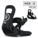 日本正規品 スノーボード ビンディング ライド RIDE MICRO Black マイクロ ブラック バインディング キッズ ユース 子供 24-25