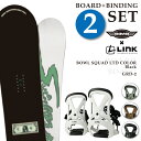 日本正規品 取付可能 スノーボード + ビンディング 2点セット シムス リンク SIMS BOWL SQUAD JP LTD Black + LINK GRD...