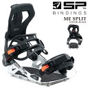 日本正規品 スノーボード ビンディング エスピー SP BINDINGS SPLIT スプリット メンズ レディース バインディング 24-25