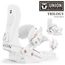日本正規品 スノーボード ビンディング ユニオン UNION TRILOGY White トリロジー ホワイト バインディング レディース 24-25