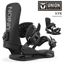 日本正規品 スノーボード ビンディング ユニオン UNION STR Black エスティ-アール ブラック バインディング メンズ 24-25