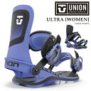 日本正規品 スノーボード ビンディング ユニオン UNION ULTRA WOMEN Purple ウルトラ ウィメンズ パープル バインディング レディース ...