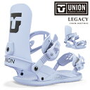日本正規品 スノーボード ビンディング ユニオン UNION LEGACY Light Blue レガシー ライトブルー バインディング レディース 24-25