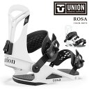 日本正規品 スノーボード ビンディング ユニオン UNION ROSA White ローサ ホワイト バインディング レディース 24-25