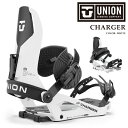 日本正規品 スノーボード ビンディング ユニオン UNION CHARGER White チャージャー ホワイト バインディング スプリットボード メンズ レデ...