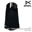 日本正規品 スノーボード ネックウォーマー アノン ANON MFI PANELED NECKWARMER Black スキー 25-26 予約