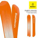 日本正規品 スノーボード 板 バタレオン BATALEON PARTY WAVE パーティ ウェーブ メンズ レディース 25-26 予約