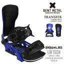 日本正規品 スノーボード ビンディング ベントメタル リブテック BENT METAL × LIBTECH TRANSFER Blue トランスファー バインデ...