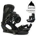 【エントリーでP最大47倍★マラソン期間】 日本正規品 スノーボード ビンディング バートン BURTON MENS GENESIS Re:Flex Black...