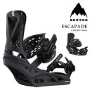 【エントリーでP最大47倍★マラソン期間】 日本正規品 スノーボード ビンディング バートン BURTON WOMENS ESCAPADE Re:Flex Bl...