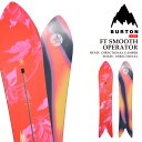 【エントリーでP最大47倍★マラソン期間】 日本正規品 スノーボード 板 バートン BURTON SMOOTH OPERATOR ファミリーツリー スムース オ...
