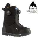日本正規品 スノーボード ブーツ バートン BURTON WOMENS RITUAL BOA Black リチュアル ボア レディース 25-26 予約