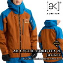 【エントリーでP最大49倍★マラソン期間】 日本正規品 スノーボード ウェア ジャケット バートン BURTON MENS AK CYCLIC GORE-TEX 2L JACKET Chestnut Brown Blue Teal ゴアテックス メンズ 25-26