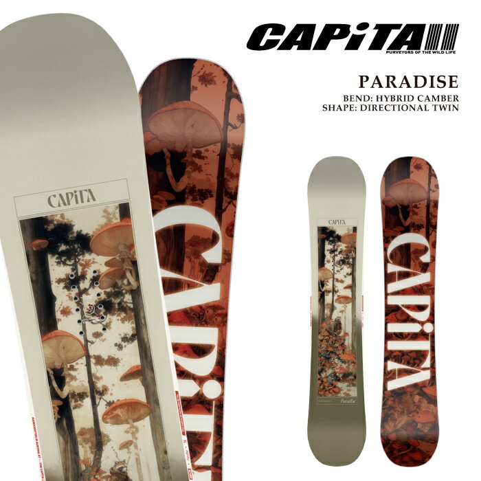 楽天市場】CAPITA HORRORSCOPE 153(スポーツ・アウトドア)の通販 楽天市場】CAPITA HORRORSCOPE 153(スポーツ・アウトドア)の通販