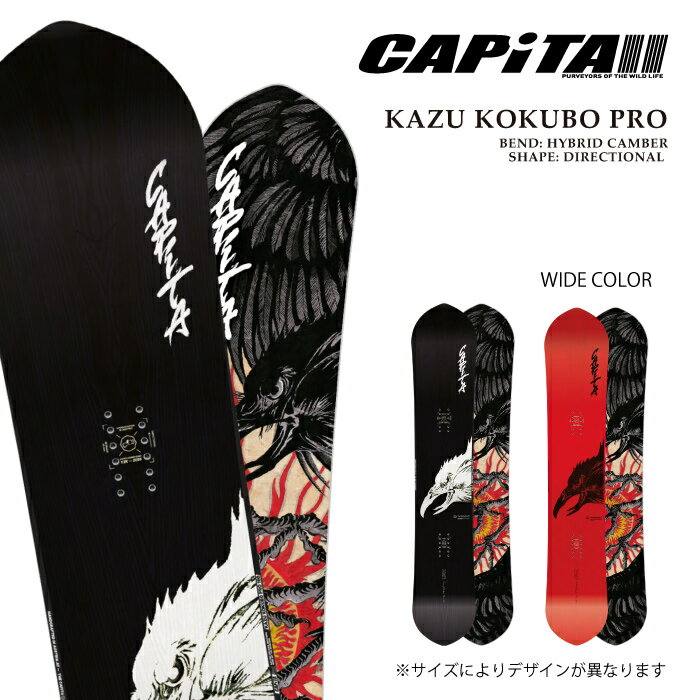 楽天市場】スノーボード 板 capita scottの通販 楽天市場】スノーボード 板 capita scottの通販