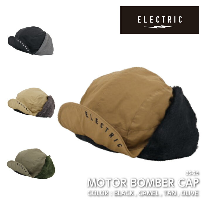日本正規品 スノーボード スキー 帽子 エレクトリック ELECTRIC MOTOR BOMBER CAP モーター ボンバー ..