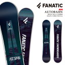 日本正規品 スノーボード 板 ファナティック FANATIC AUTOBAHN アウトバーン メンズ レディース 25-26 予約