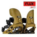 【エントリーでP最大47倍★マラソン期間】 日本正規品 スノーボード ビンディング フラックス FLUX CX Brown シーエックス バインディング メンズ...