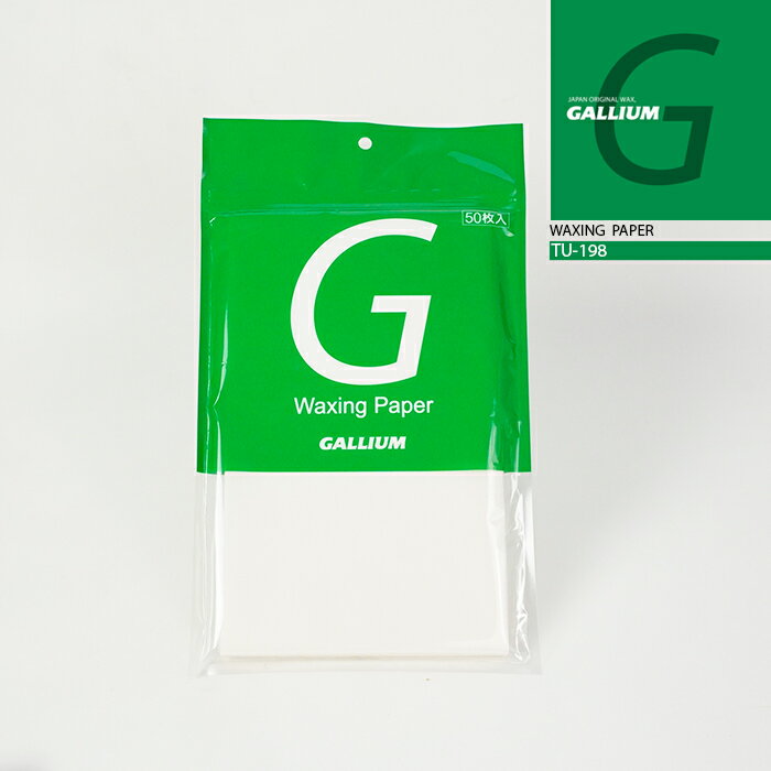 【エントリーでP最大47倍★BLACK FRIDAY期間】 【ネコポス発送】 日本正規品 ガリウム GALLIUM ワクシン..